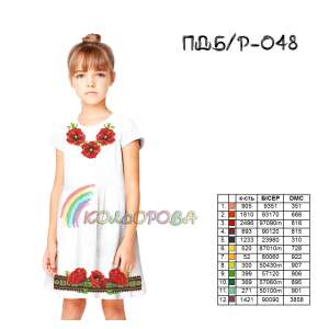 Платье детское без рукавов ПД Б/Р-048 (5-10 лет)