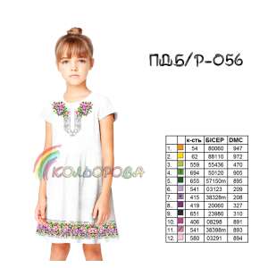 Платье детское без рукавов ПД Б/Р-056 (5-10 лет)