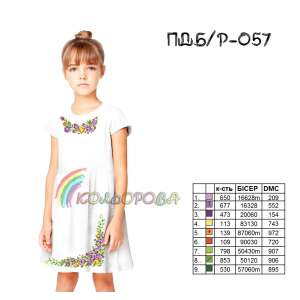 Платье детское без рукавов ПД Б/Р-057 (5-10 лет)