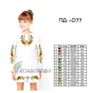 Плаття дитяче з рукавами (5-10 років) ПД-077