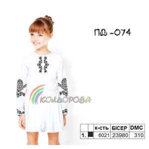 Платье детское с рукавами (5-10 лет) ПД-074