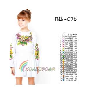 Платье детское с рукавами (5-10 лет) ПД-076