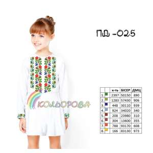 Плаття дитяче з рукавами (5-10 років) ПД-025