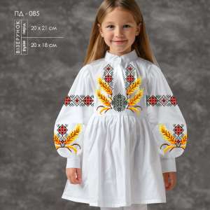 Плаття дитяче з рукавами (5-10 років) ПД-085