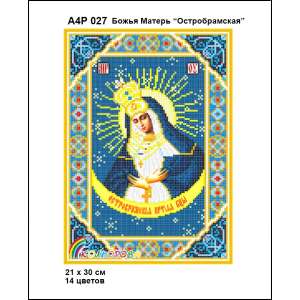 Формат А4