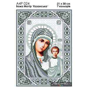 А4Р 024 Ікона Божа Матір "Казанська"
