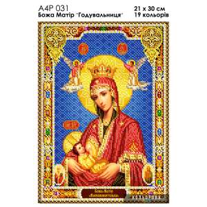 А4Р 031 Икона Божья Матерь "Кормилица"