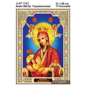 А4Р 040 Ікона Божа Матір "Годувальниця" 