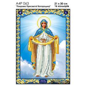  А4Р 063 Икона Покрова Пресвятой Богородицы
