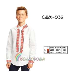 Сорочка дитяча (хлопчики 5-10 років) СДХ-035