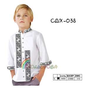 Сорочка дитяча (хлопчики 5-10 років) СДХ-038