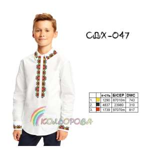 Сорочка детская (мальчики 5-10 лет) СДХ-047