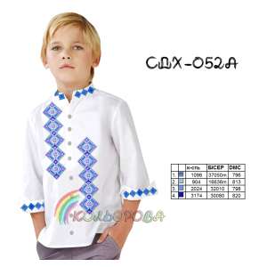 Сорочка детская (мальчики 5-10 лет) СДХ-052А