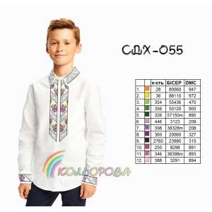 Сорочка дитяча (хлопчики 5-10 років) СДХ-055