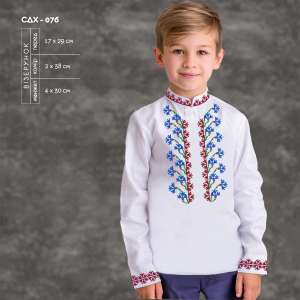 Children's Shirt (Boys 5-10 years) SDH-076