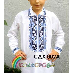Сорочка дитяча (хлопчики 5-10 років) СДХ-002A