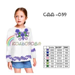 Сорочка детская (девочки 5-10 лет) СДД-039