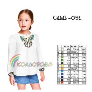 Сорочка дитяча (дівчатка 5-10 років) СДД-051