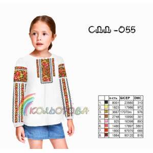 Сорочка дитяча (дівчатка 5-10 років) СДД-055