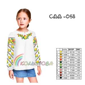 Сорочка дитяча (дівчатка 5-10 років) СДД-058