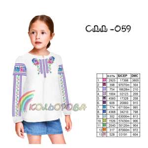 Сорочка дитяча (дівчатка 5-10 років) СДД-059