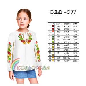 Сорочка дитяча (дівчатка 5-10 років) СДД-077