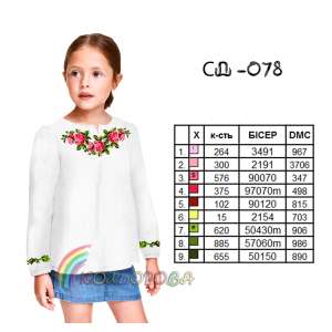 Сорочка дитяча (дівчатка 5-10 років) СДД-078