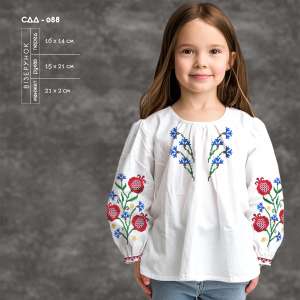 Children's Shirt (Girls 5-10 Years) SDD-088