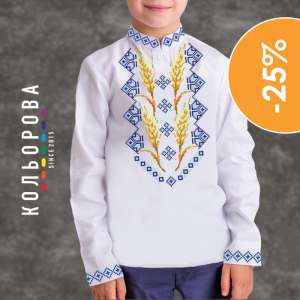 Дитячі сорочки для хлопчиків (5-10 років)