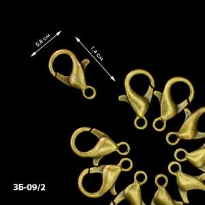 Застежка для бижутерии "Карабин" 1.4x0.8 см ЗБ-09/2 (10 шт.)