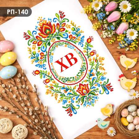 23 січня 2026 р. НОВІ ВЕЛИКОДНІ РУШНИКИ 