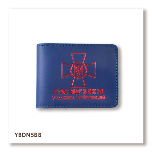 Обложка для удостоверения УБД с эмблемой НГУ