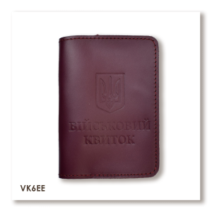 Обложка для военного билета с Гербом