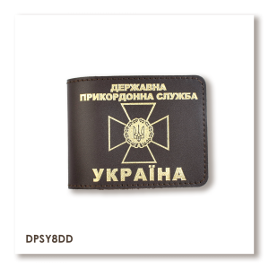 Обложка для удостоверения Государственной пограничной службы