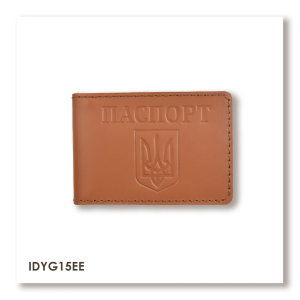 Обложка для ID-карты ПАСПОРТ с гербом