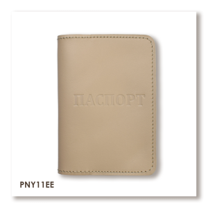 Passport Cover with 'PASSPORT'