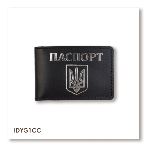 Обложка для ID-карты ПАСПОРТ с гербом
