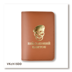 Cover for Military ID Skull Airborne Troops (terracotta, gold embossing)