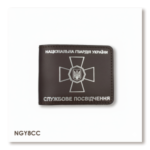 Обложка для удостоверения НГУ