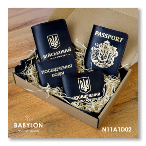 Набір обкладинок: військовий квиток, УБД, посвідчення водія та Passport