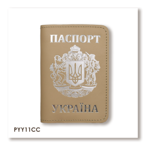 Обложка для паспорта Украина с большим Гербом