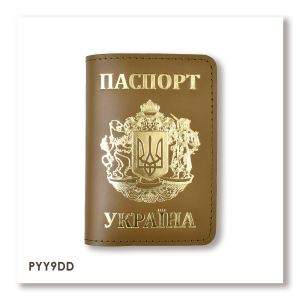 Обкладинка для паспорта Україна з великим Гербом