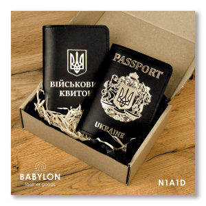 Set of covers: military ID and passport