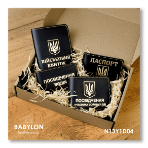 Набір обкладинок: військовий квиток, УБД, посвідчення водія та ID-паспорт