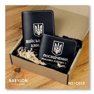 Набір обкладинок: військовий квиток та УБД