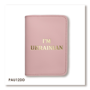 Обложка для паспорта I AM UKRAINIAN