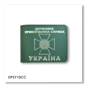 Обложка для удостоверения Государственной пограничной службы