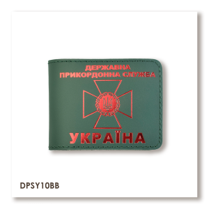 Обложка для удостоверения Государственной пограничной службы