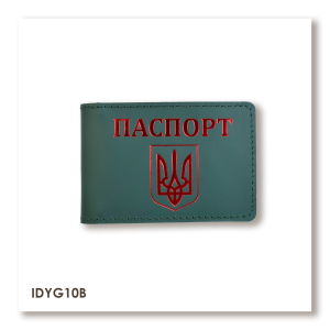 Обложка для ID-карты ПАСПОРТ с гербом