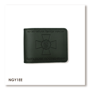 Обложка для удостоверения НГУ